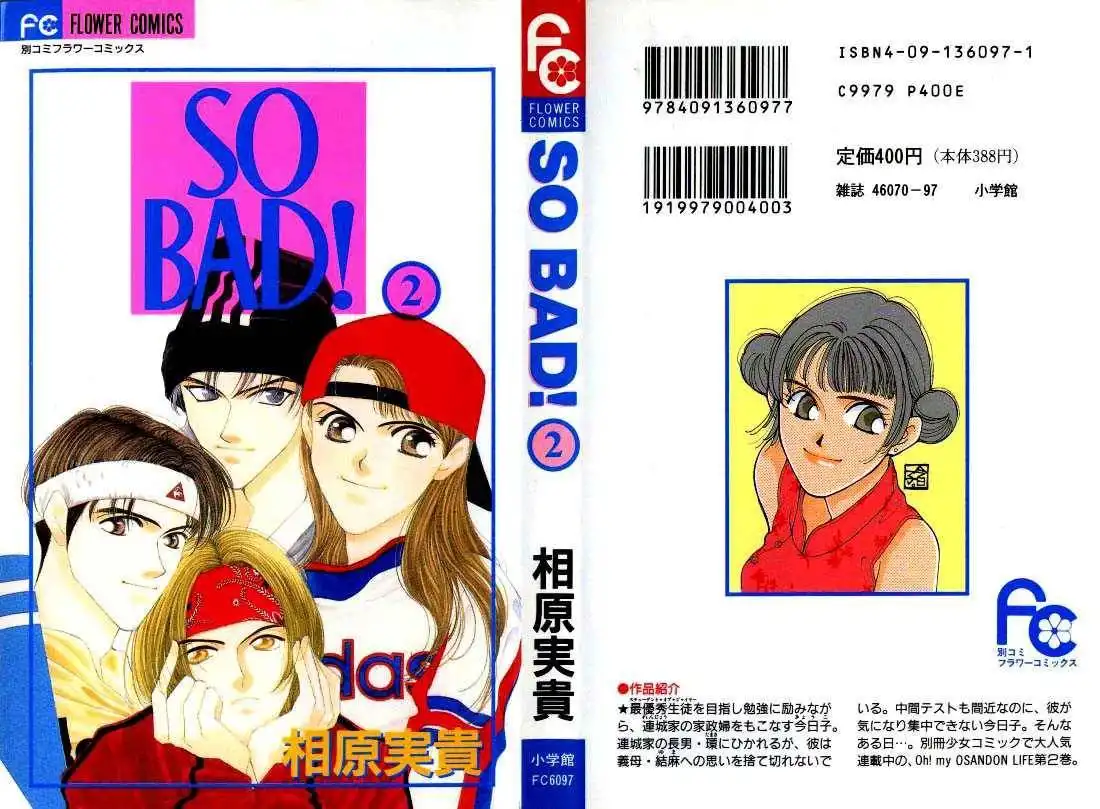 So Bad! Chapter 2.1 44